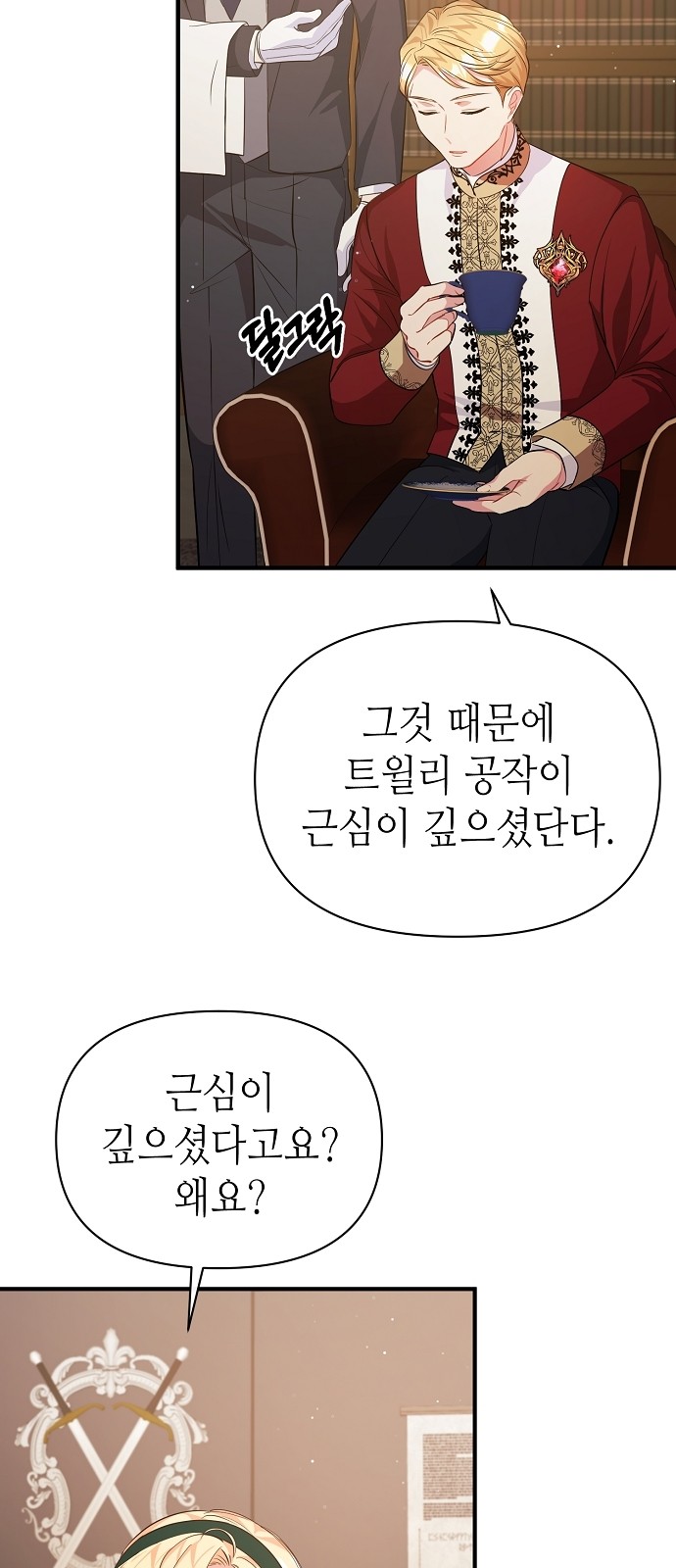 36 페이지