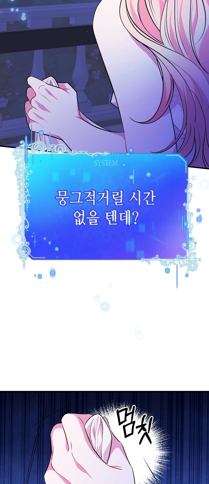 66 페이지