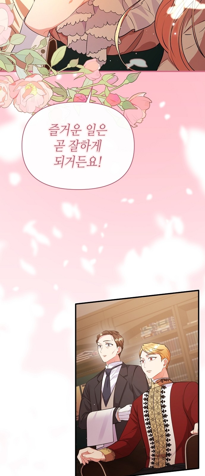 48 페이지