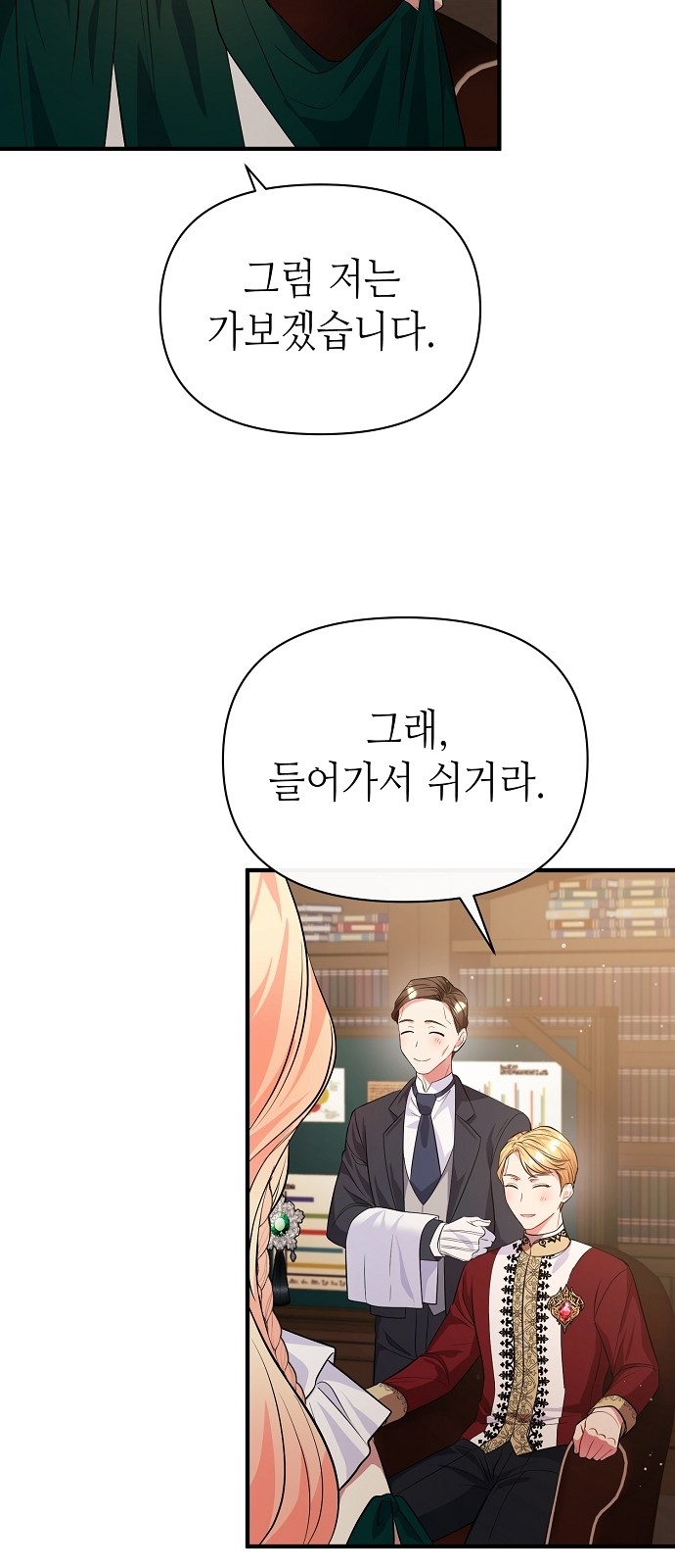 53 페이지