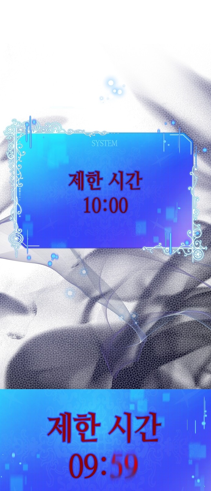 68 페이지