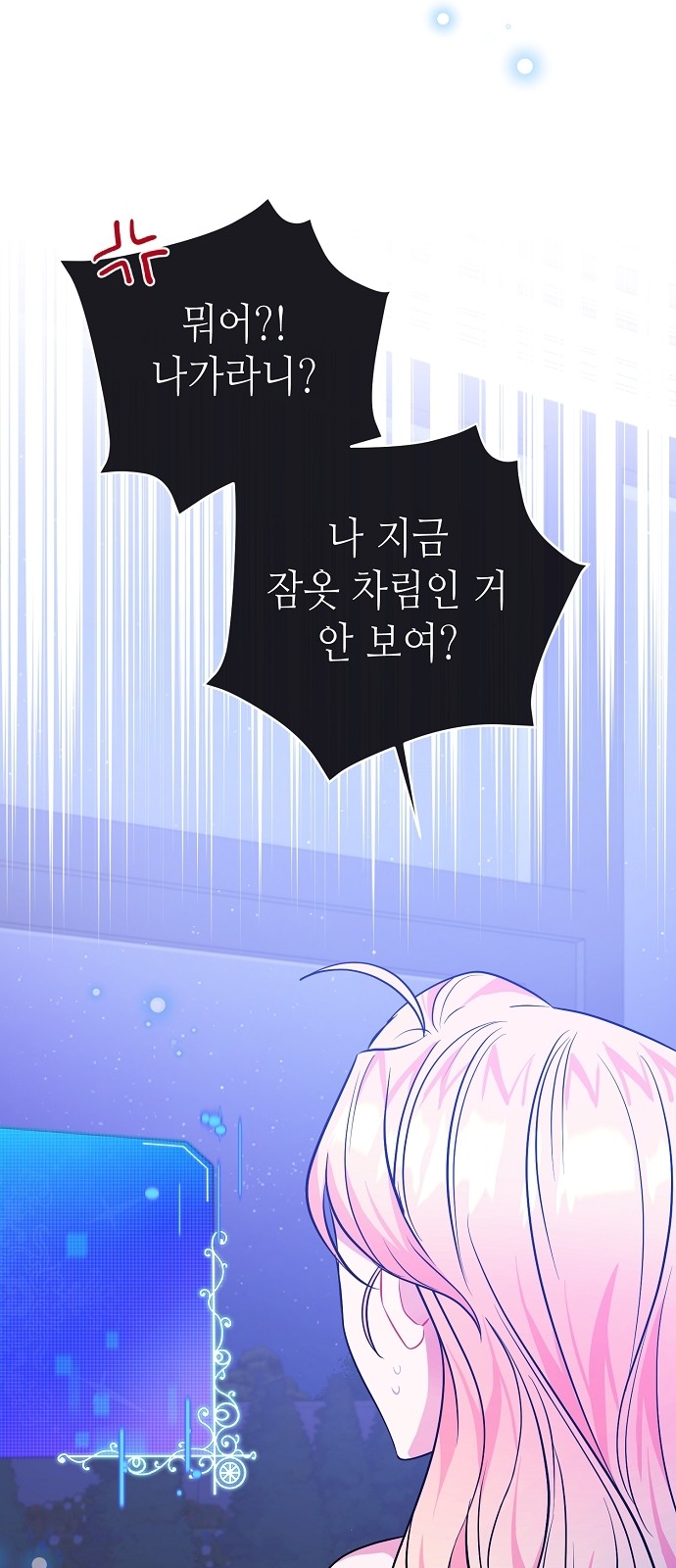 65 페이지