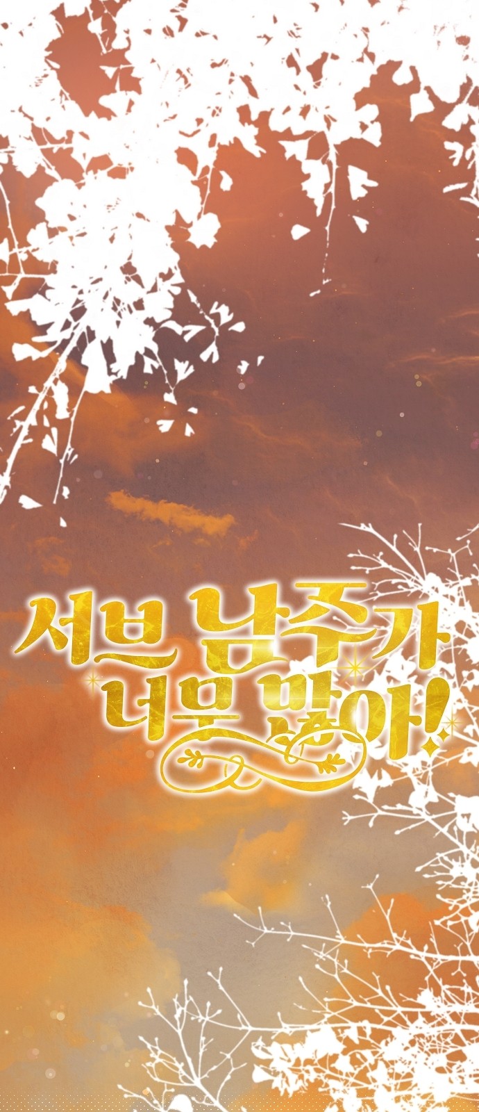 12 페이지