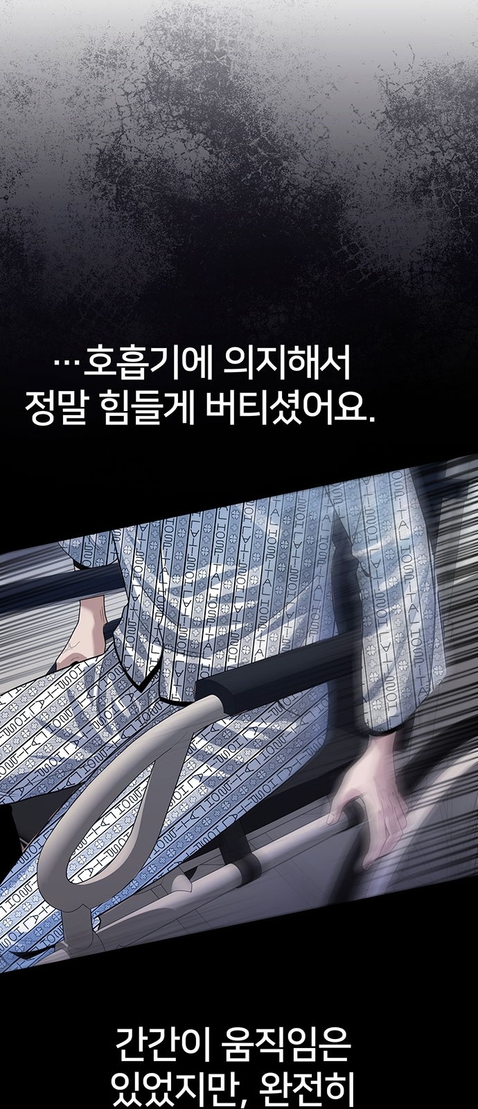 71 페이지