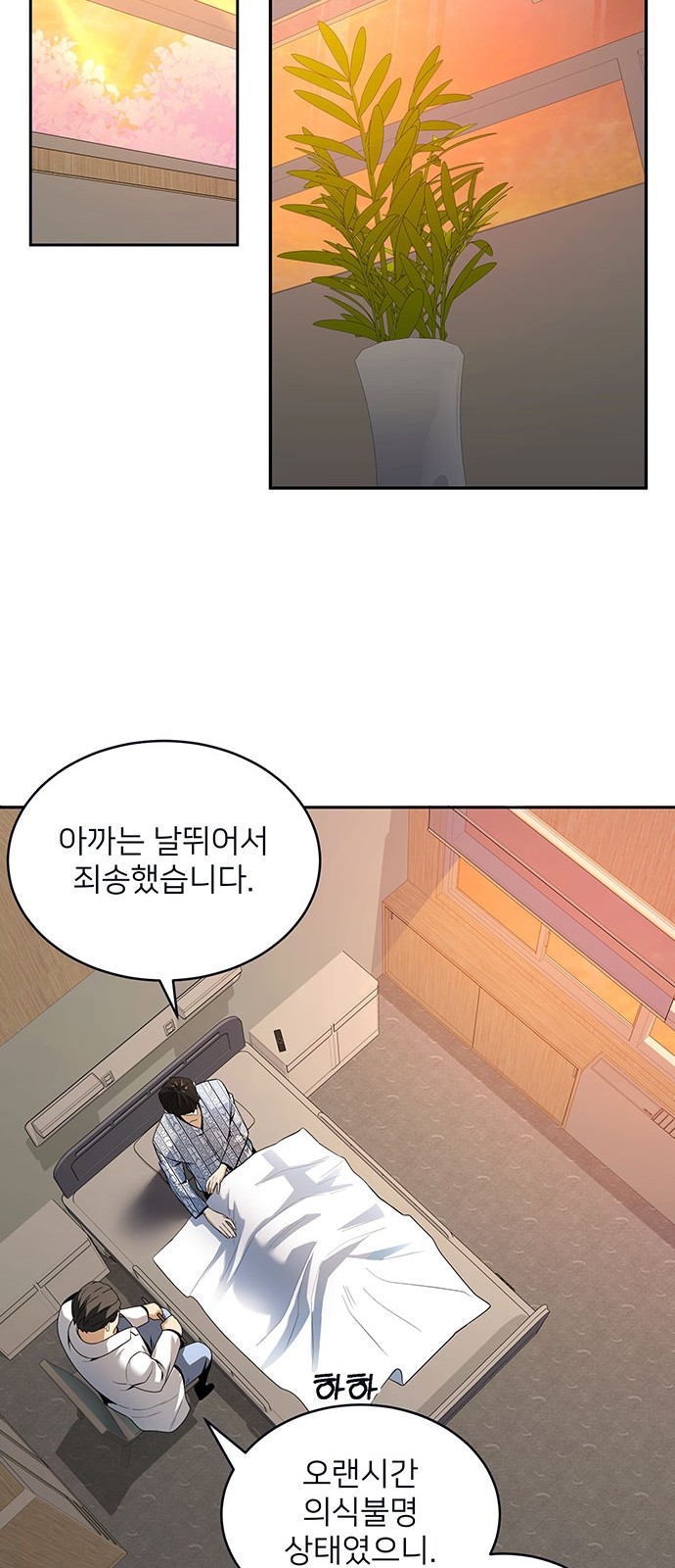 47 페이지