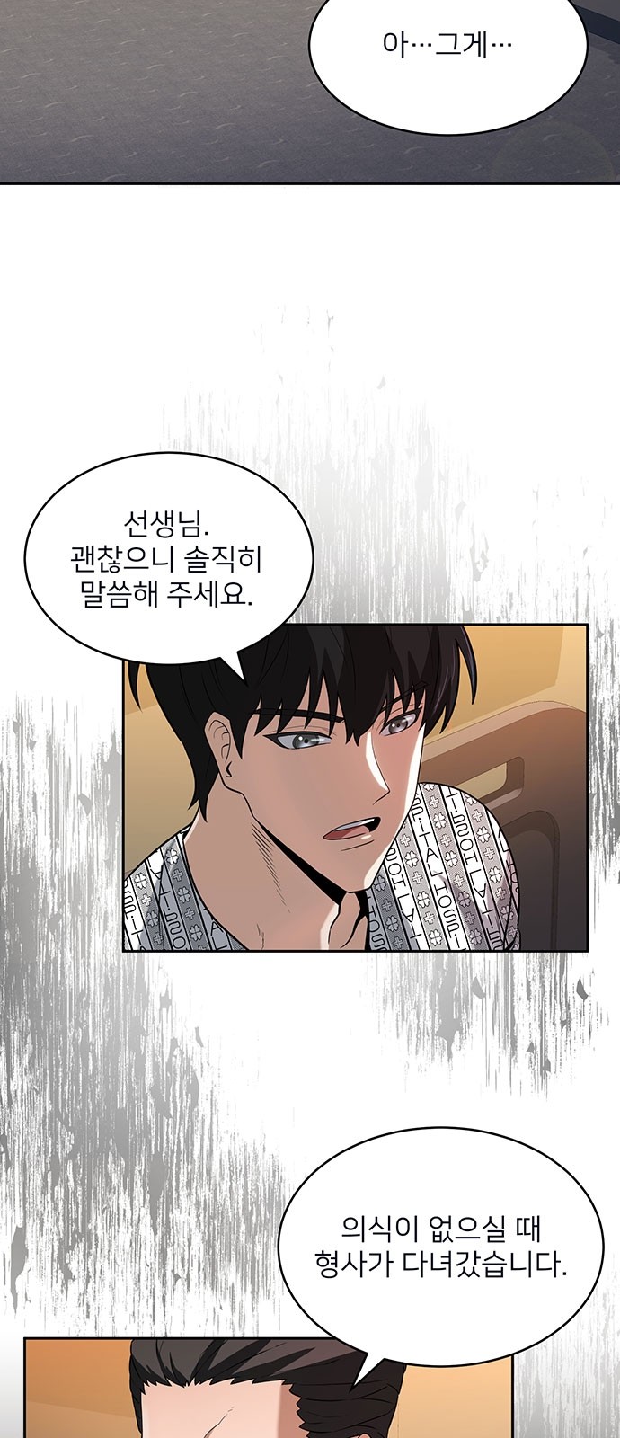 57 페이지