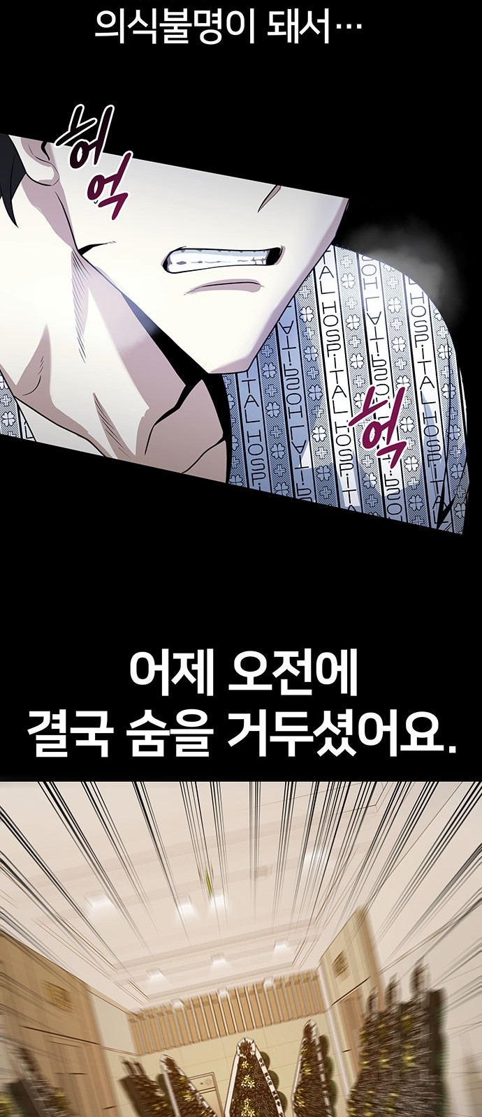 72 페이지