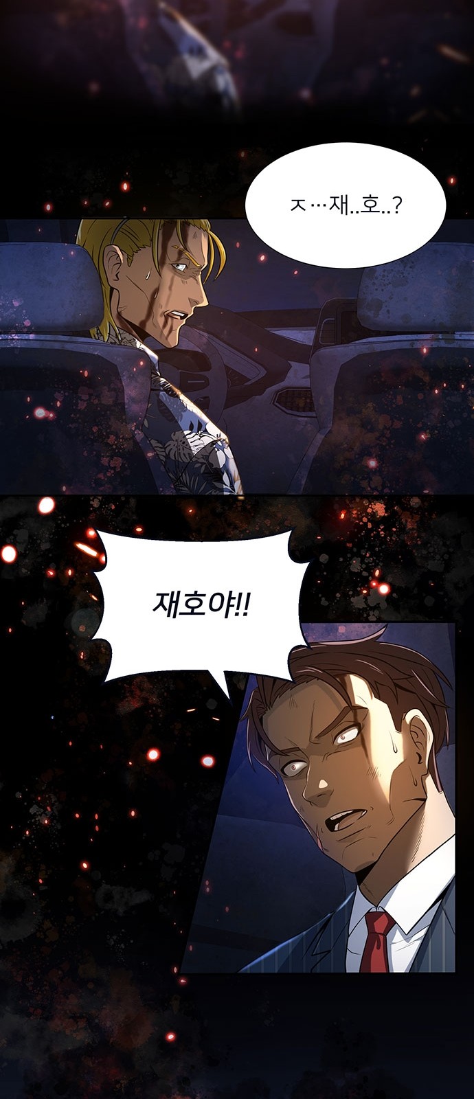 23 페이지