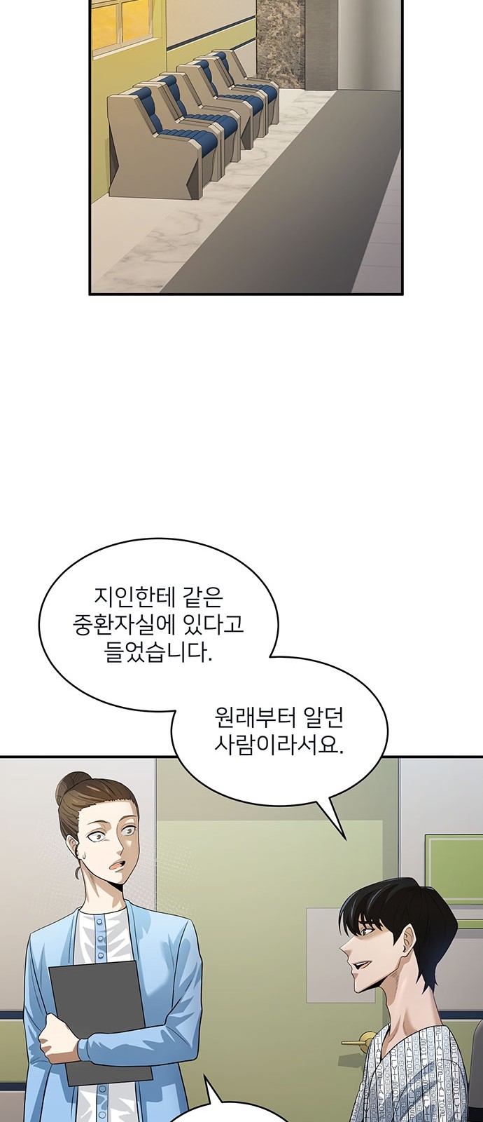 69 페이지
