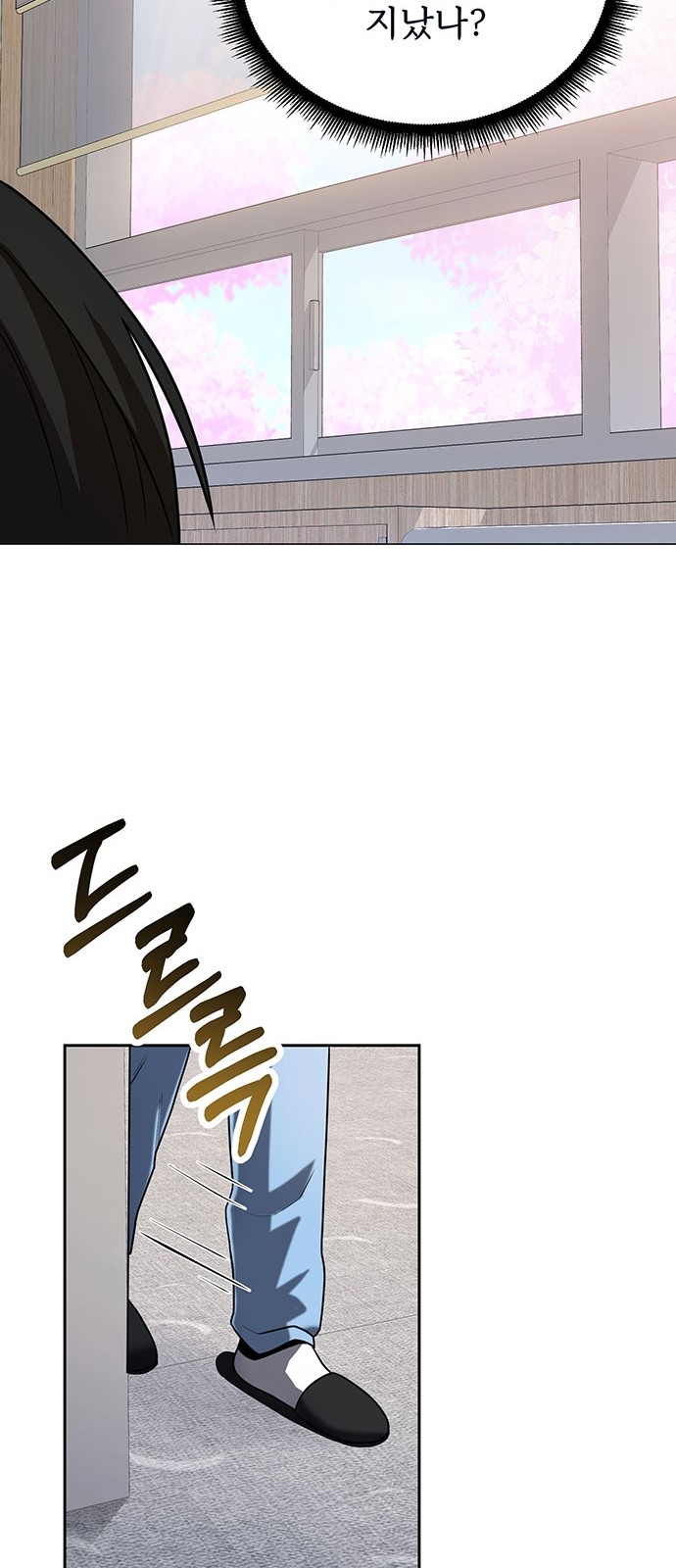38 페이지