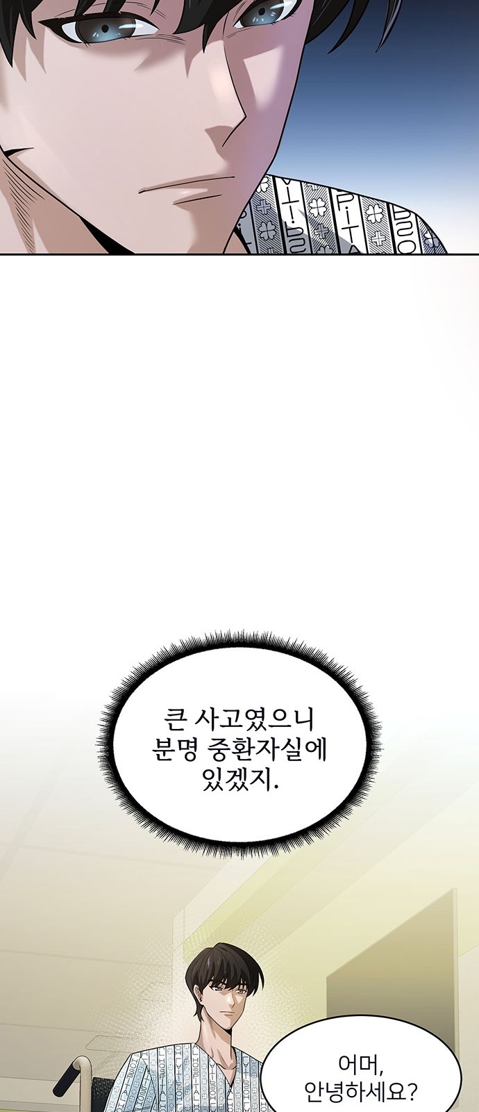 66 페이지