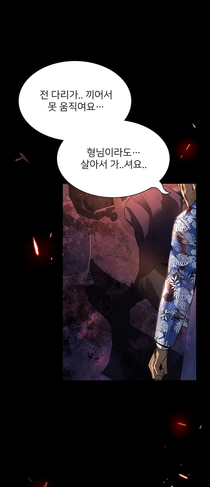 25 페이지