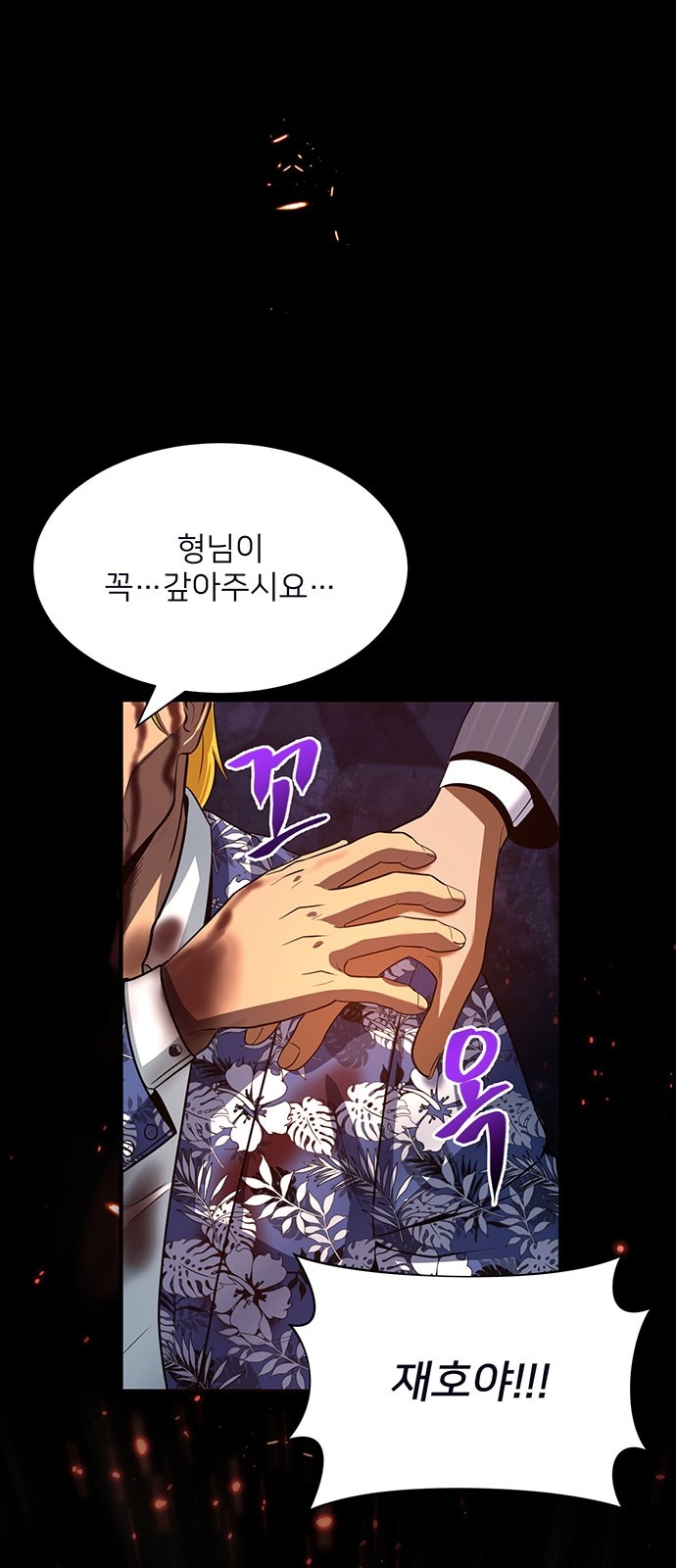 28 페이지