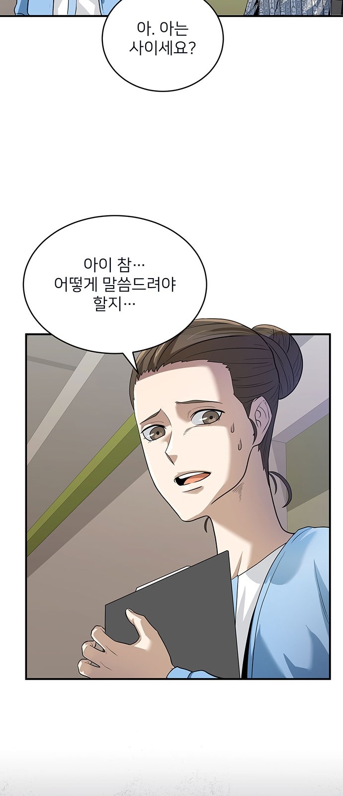 70 페이지