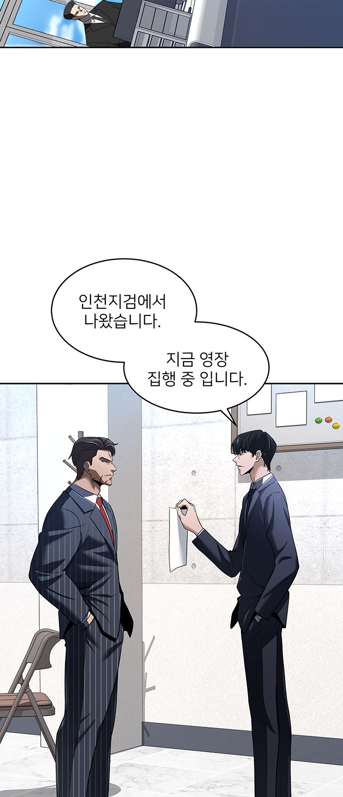 6 페이지