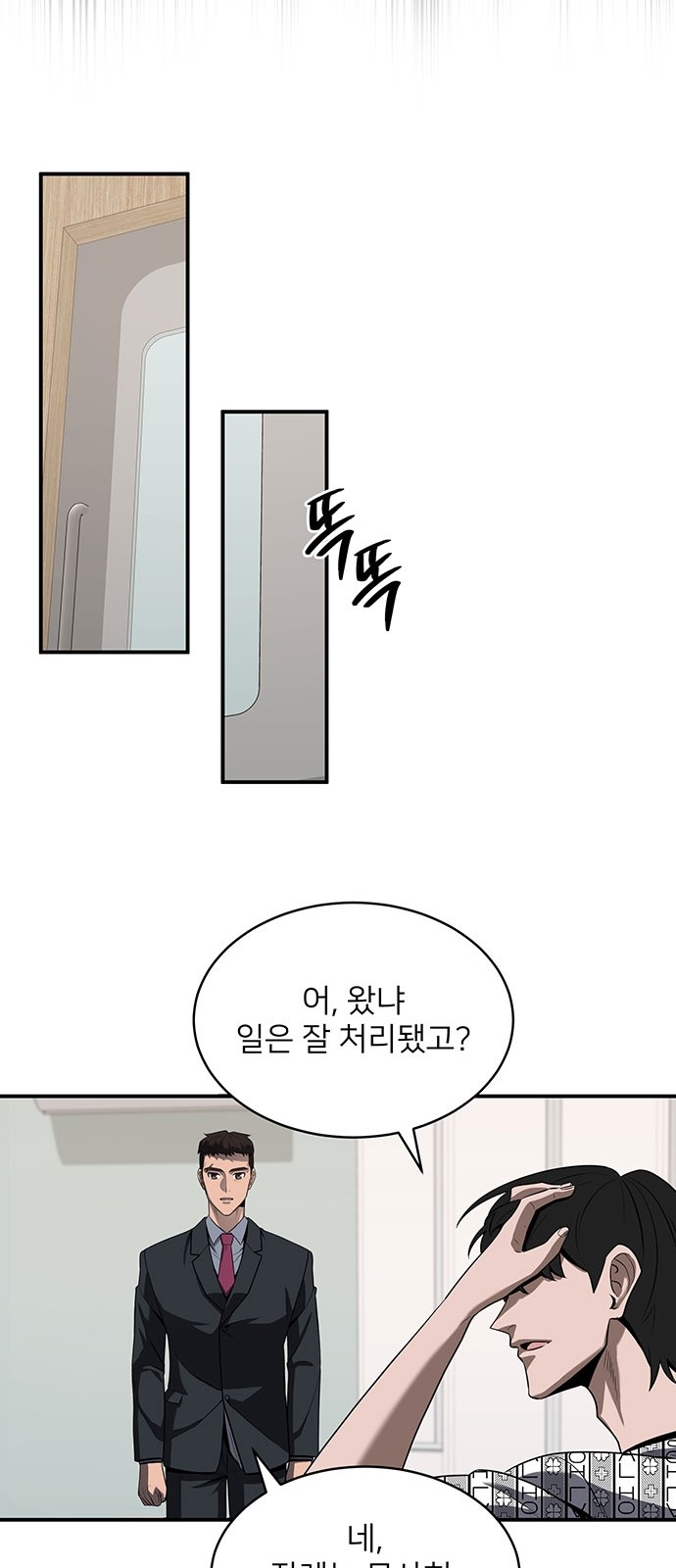 58 페이지