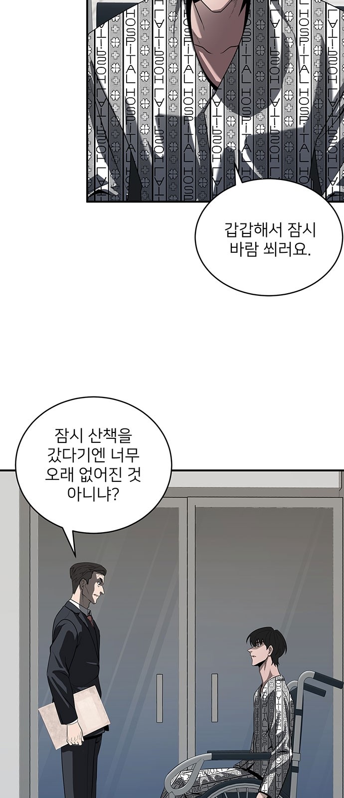 42 페이지