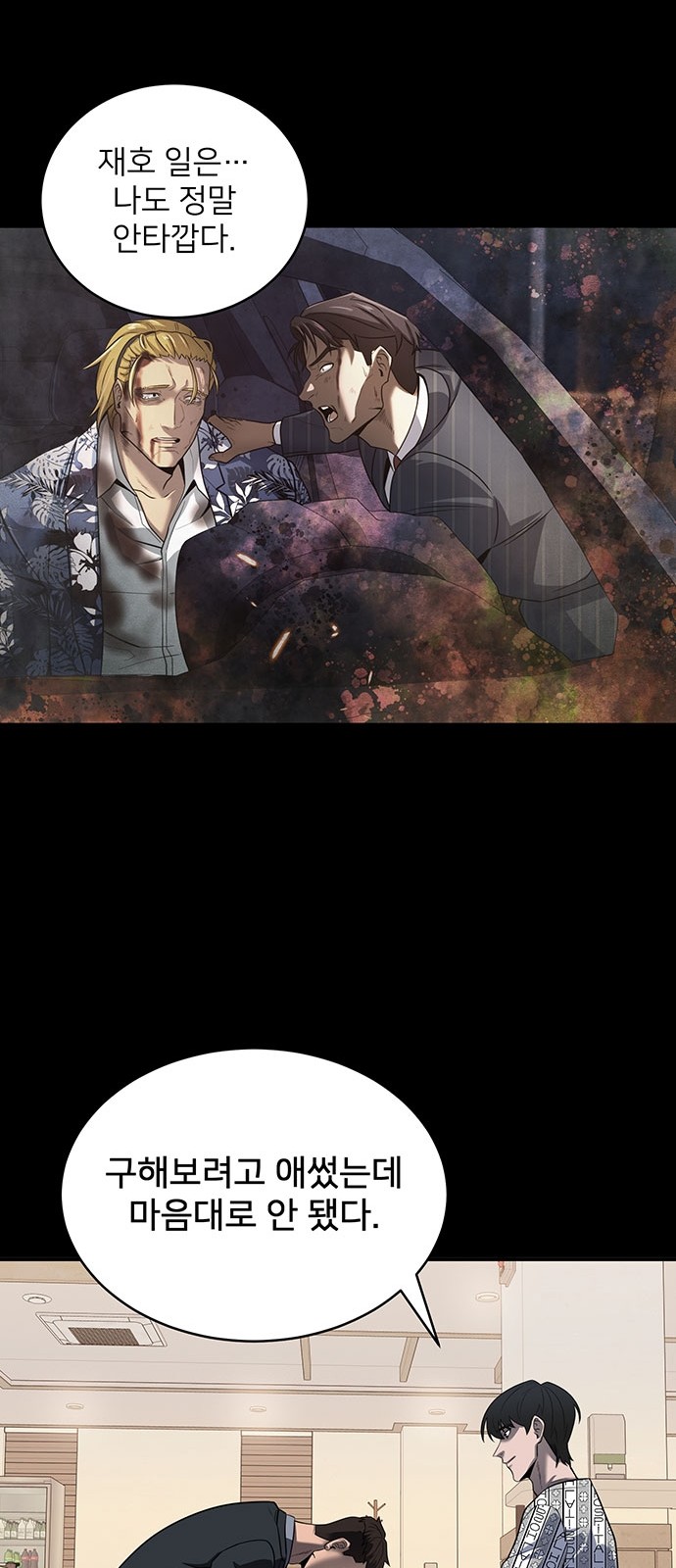 31 페이지