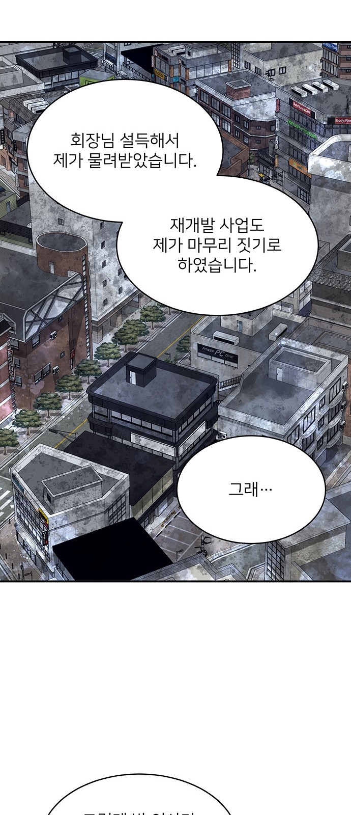 60 페이지