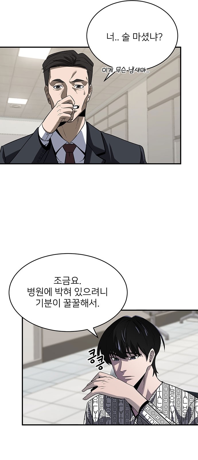 44 페이지