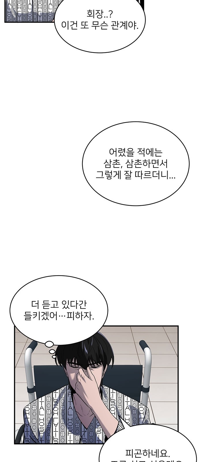 49 페이지