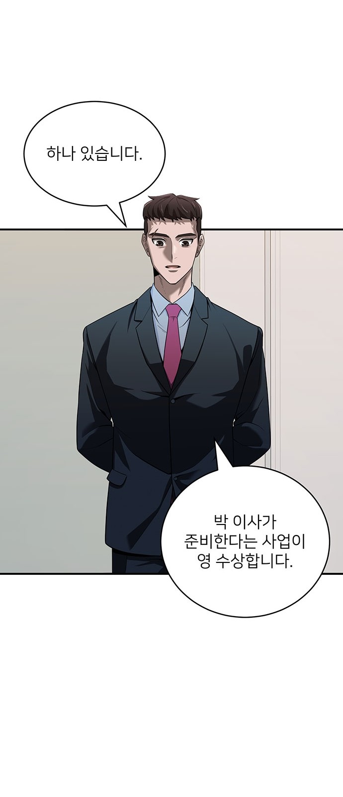 62 페이지