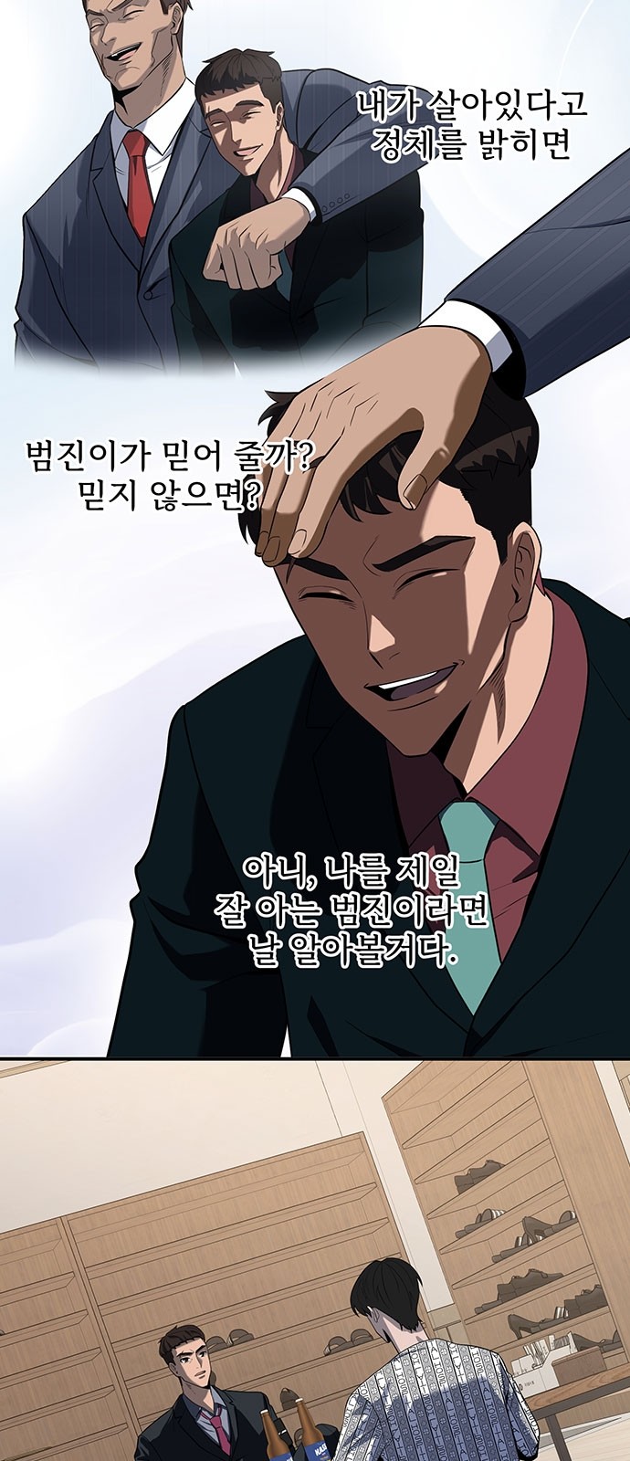 21 페이지