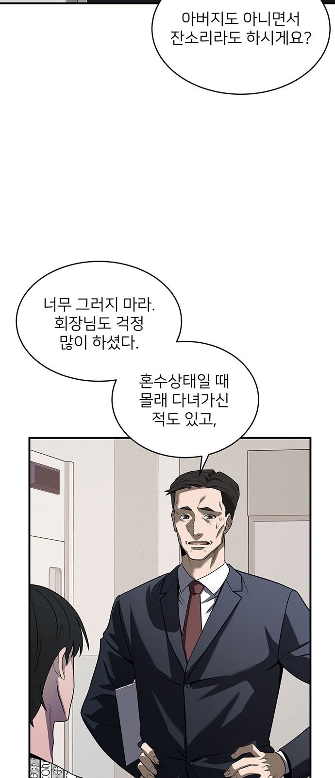 47 페이지