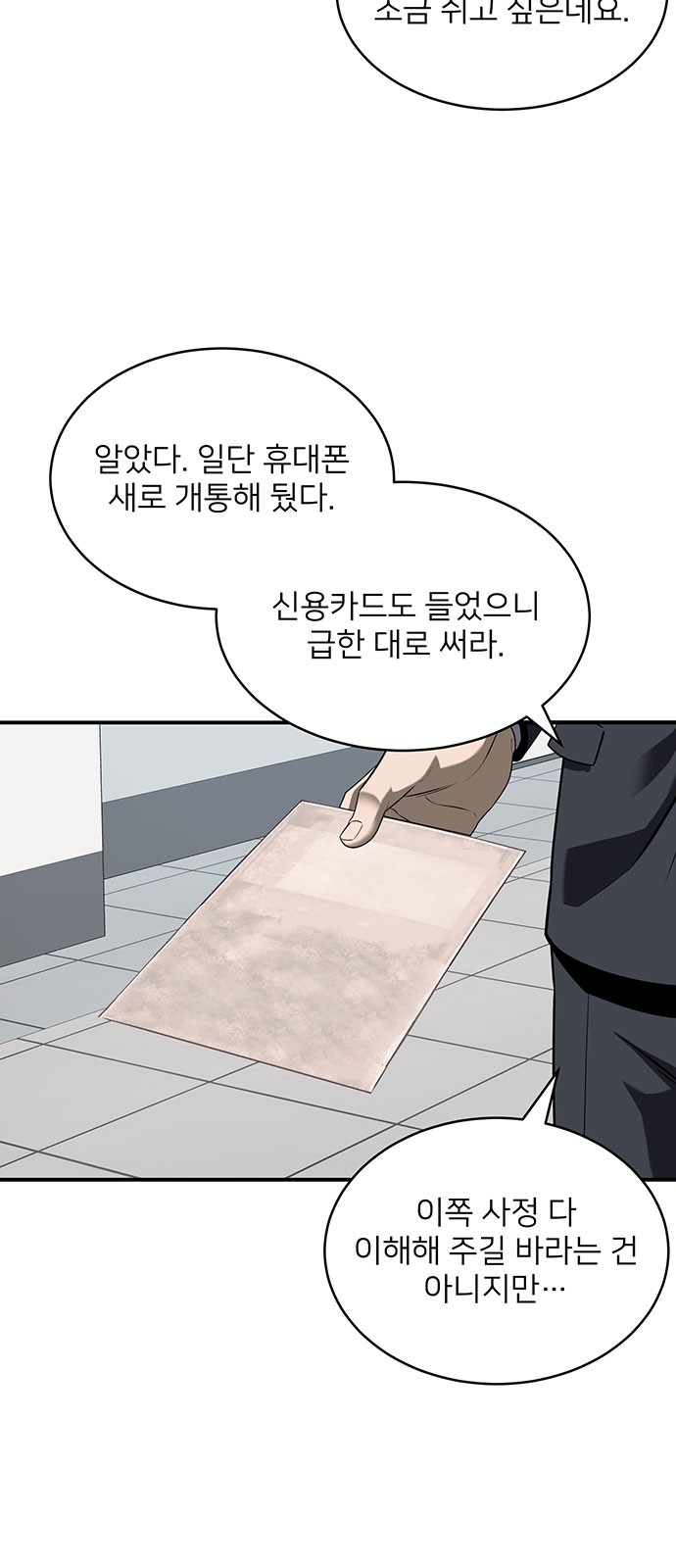 50 페이지
