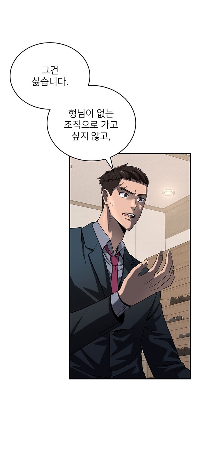 34 페이지