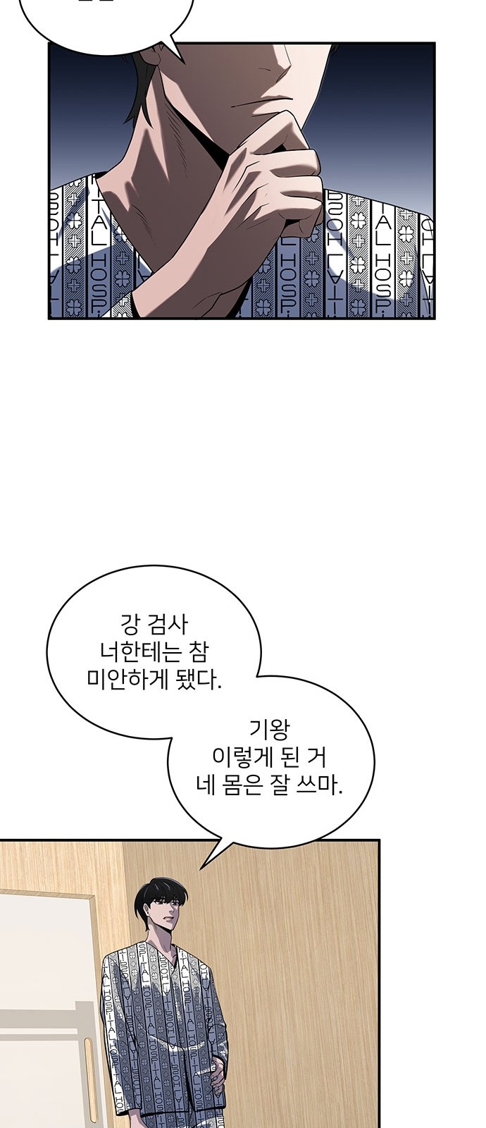 55 페이지