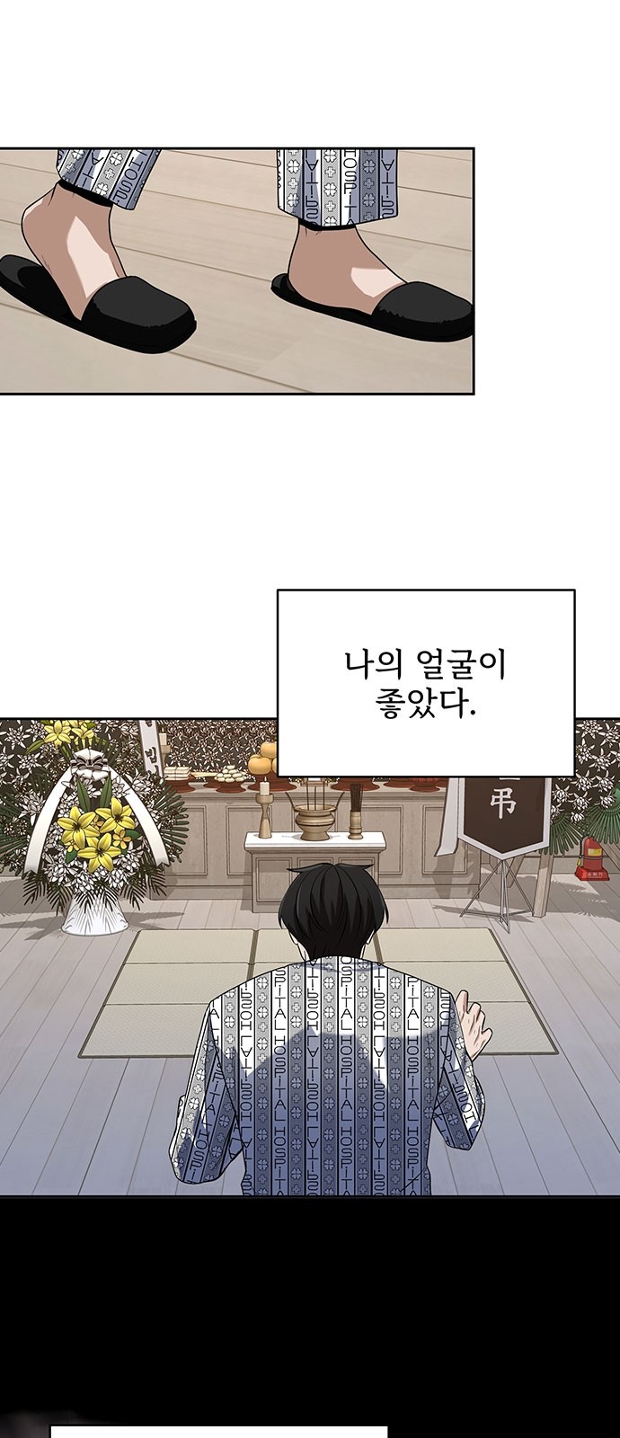 2 페이지