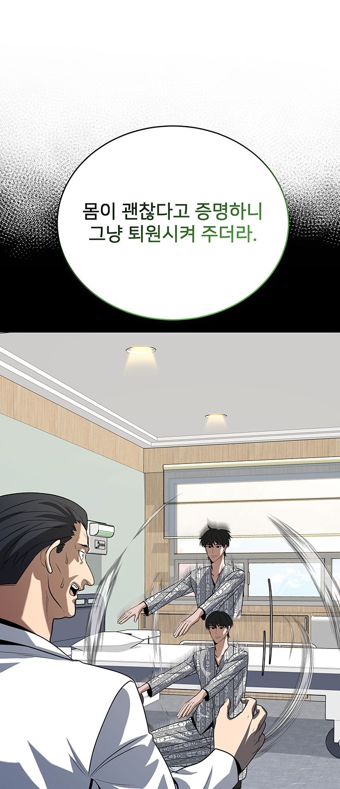 45 페이지