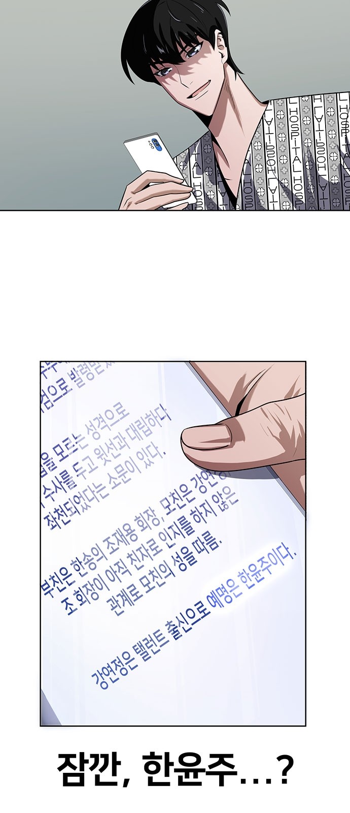 36 페이지