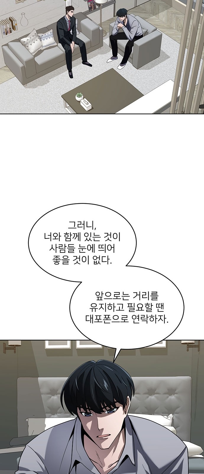 52 페이지