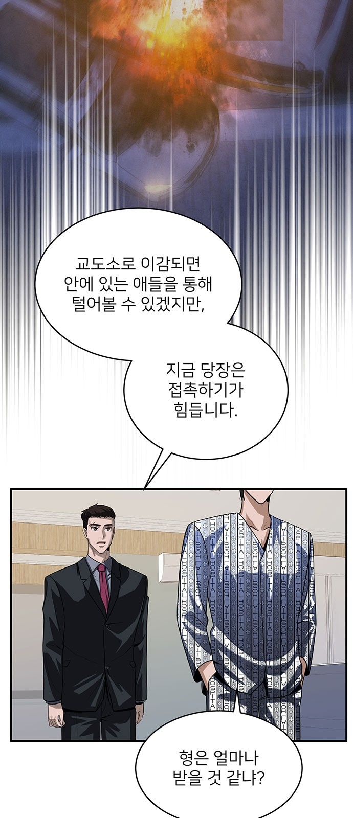 13 페이지