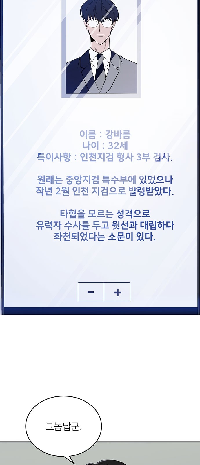 35 페이지
