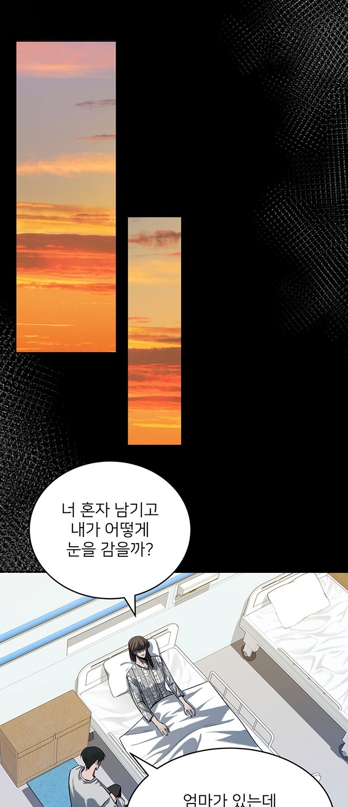 63 페이지
