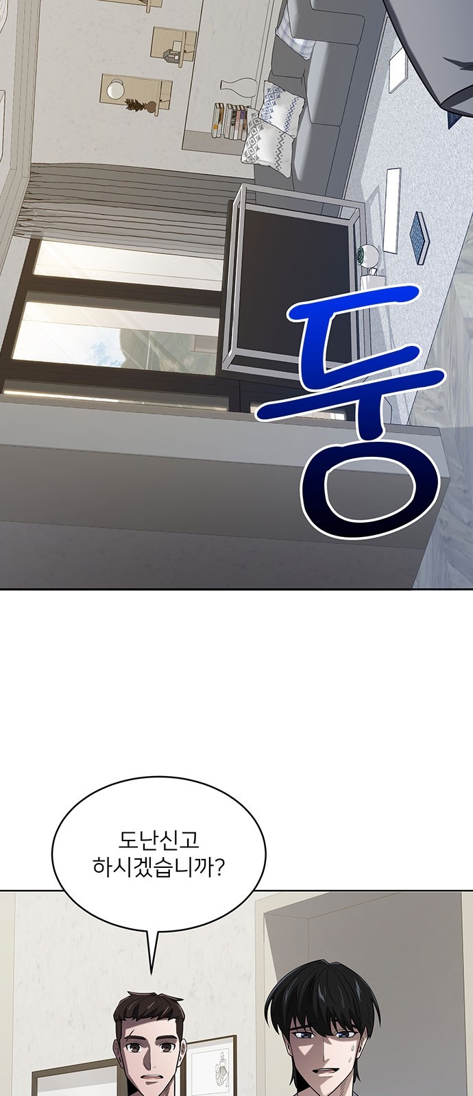 49 페이지