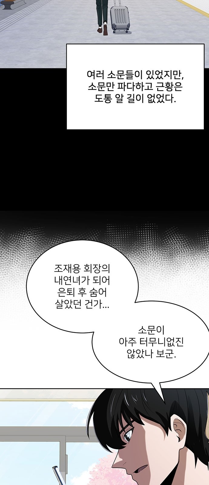 40 페이지