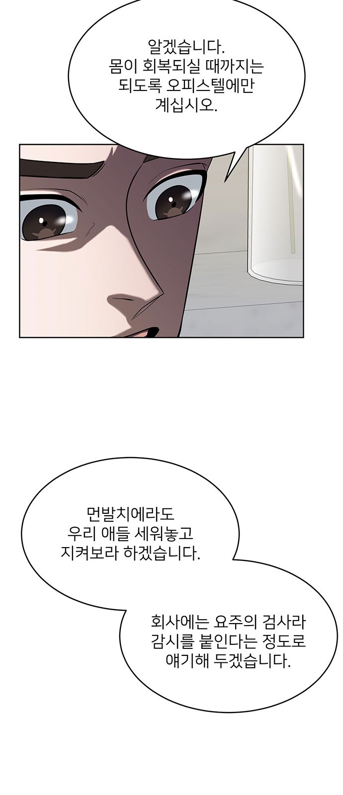 55 페이지