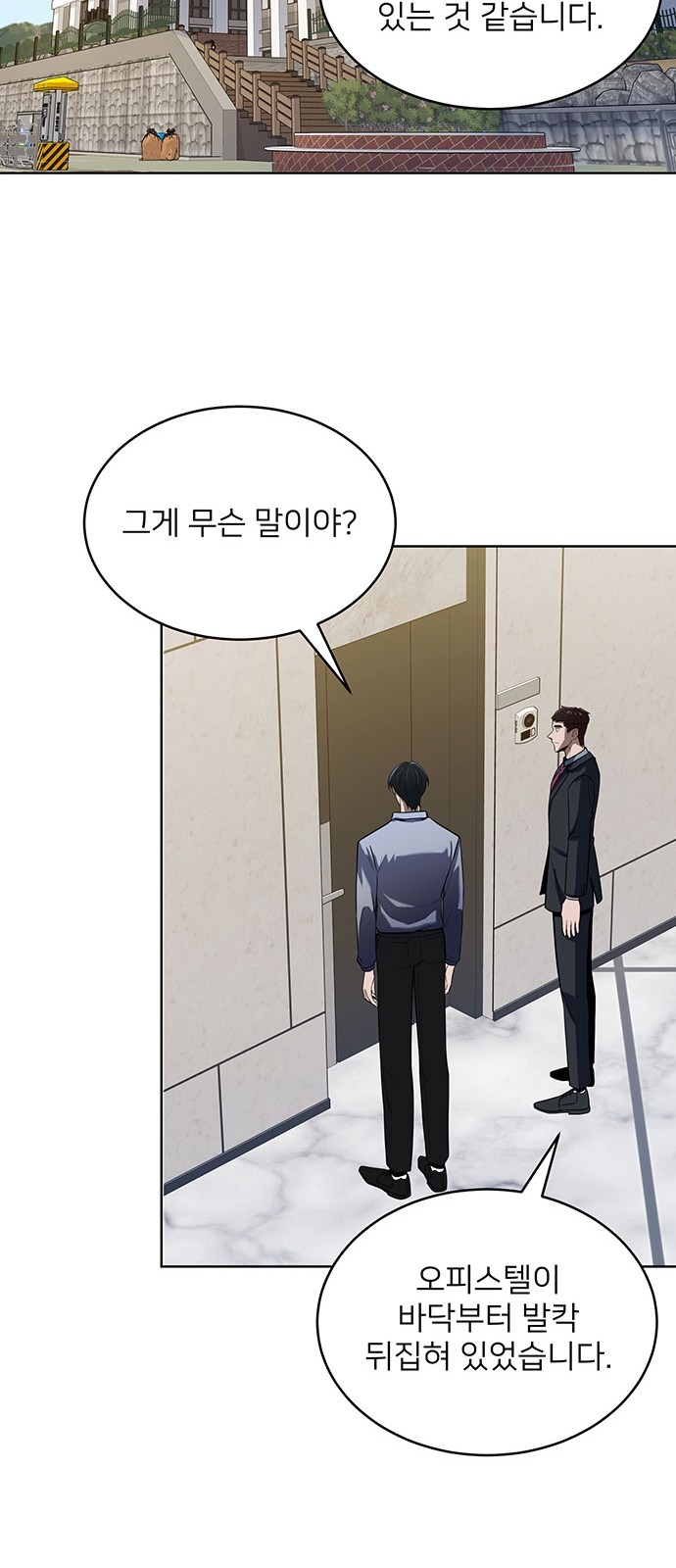 47 페이지