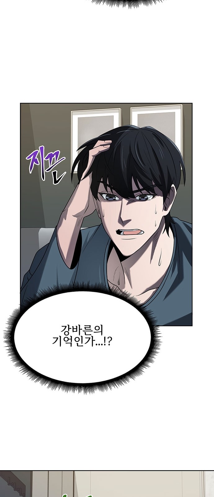 69 페이지