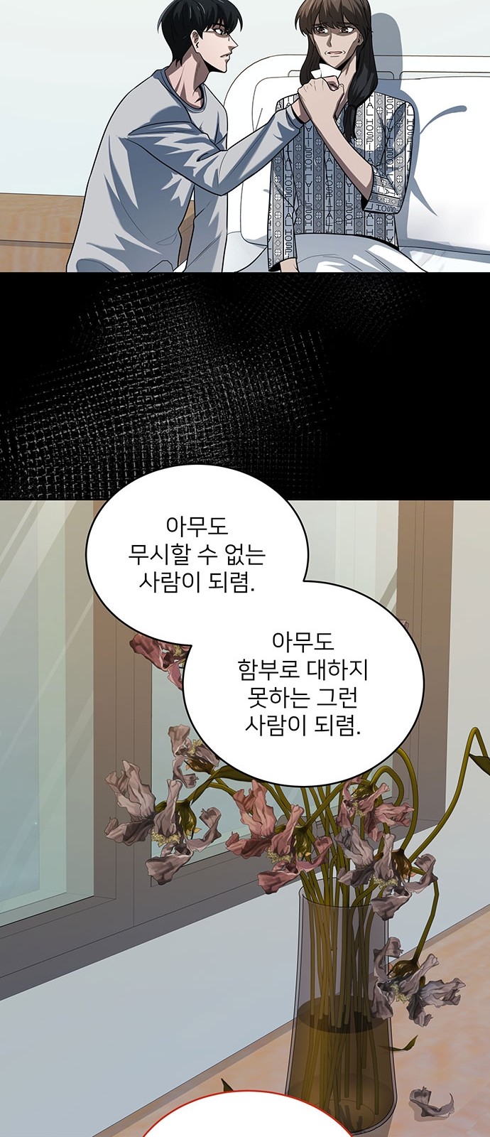 66 페이지