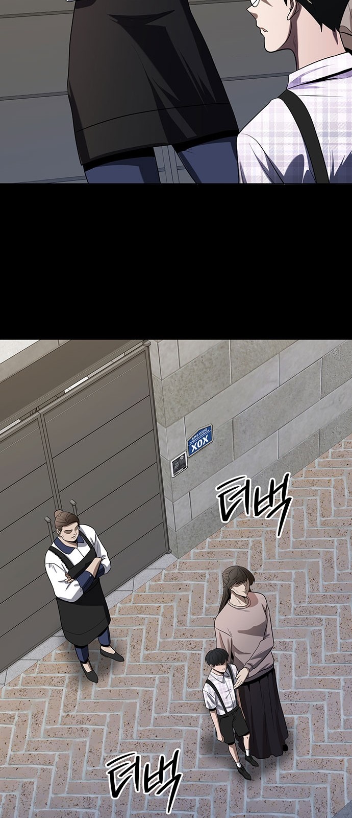 58 페이지