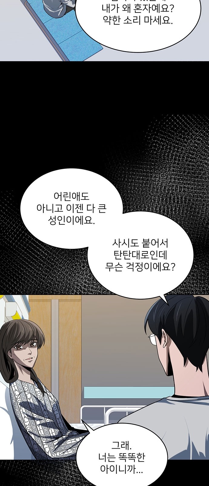 64 페이지