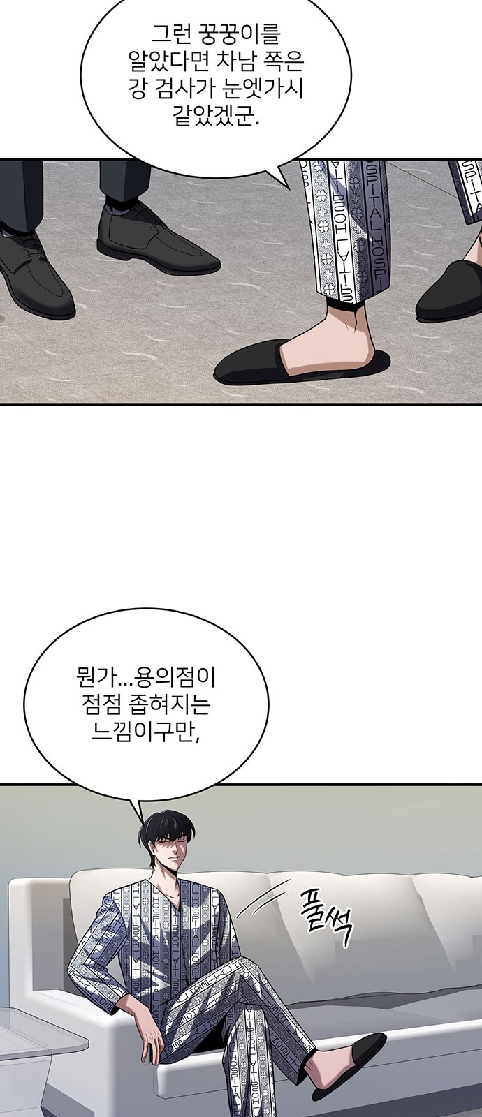 31 페이지