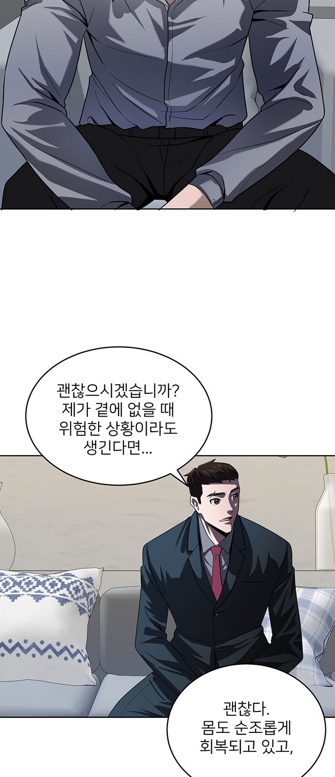 53 페이지