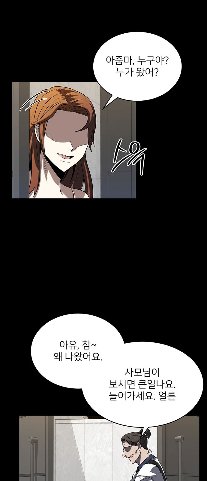 60 페이지