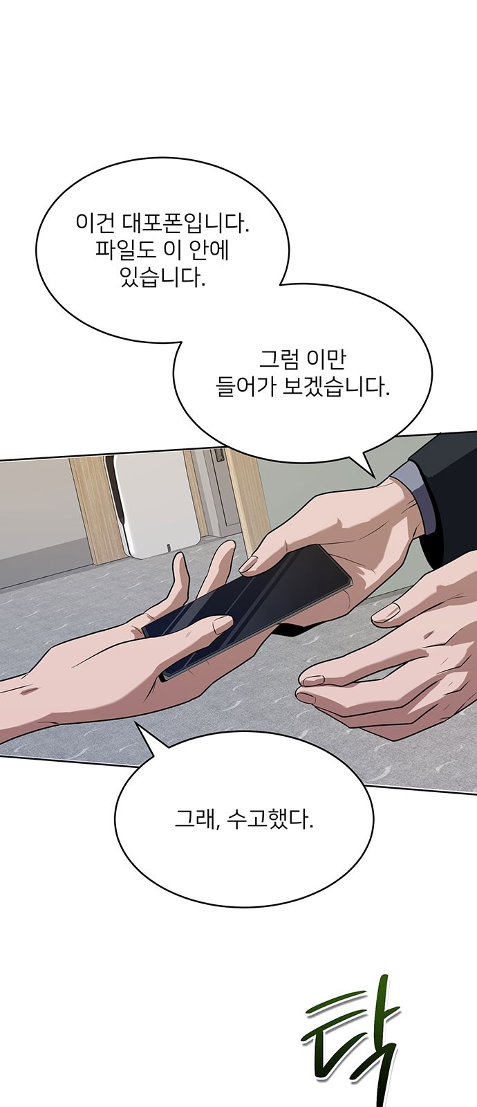 33 페이지